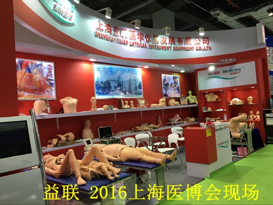 心肺復(fù)蘇模型